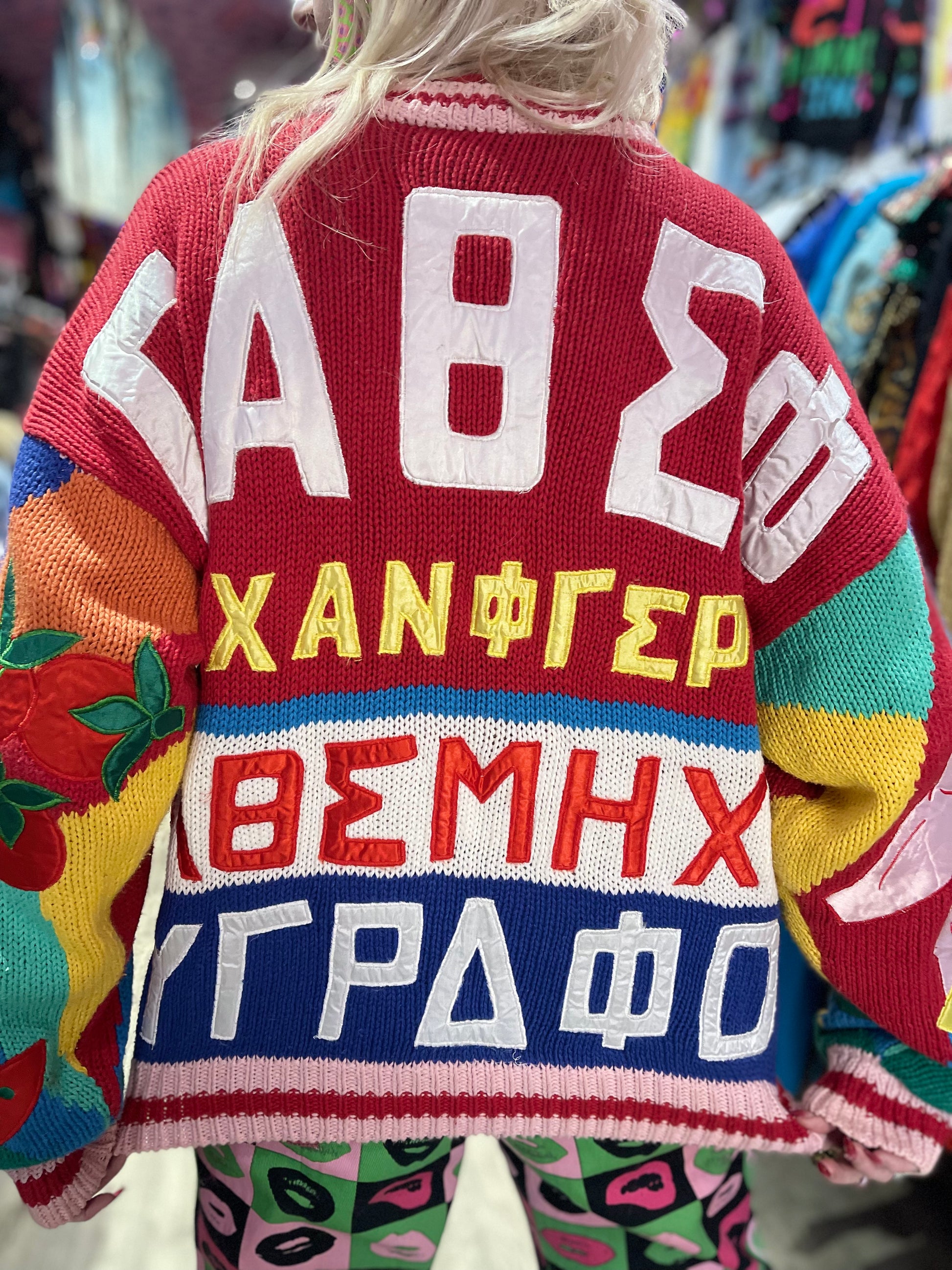 Vintage Greek Wool Sweater
